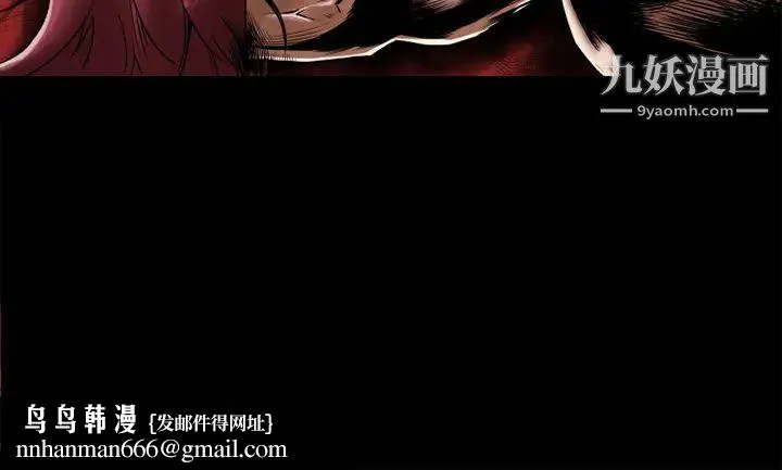 超乎想像 - 第11话 - page 82