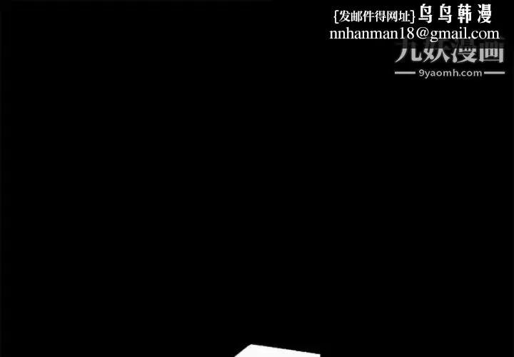 超乎想像 - 第59话 - page 1