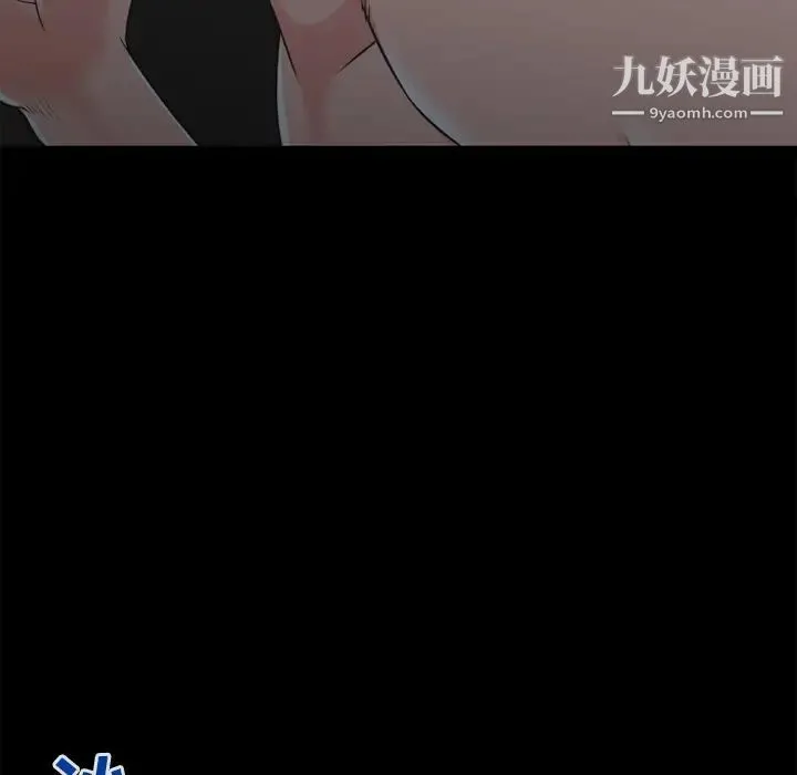 超乎想像 - 第59话 - page 18