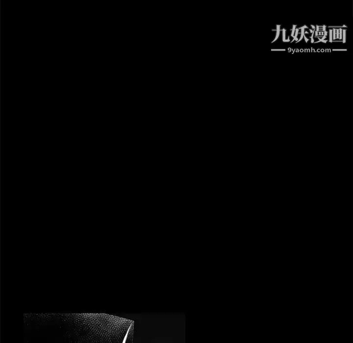 超乎想像 - 第59话 - page 46