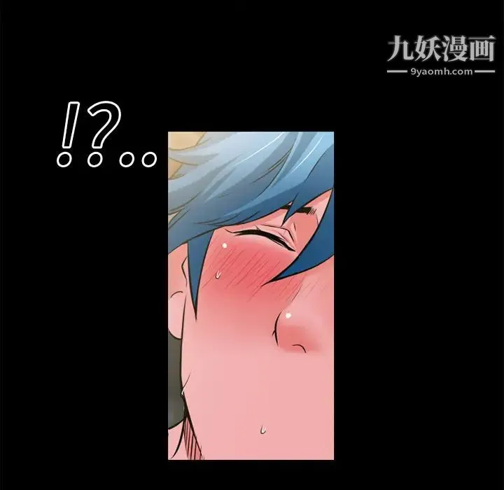 超乎想像 - 第55话 - page 25