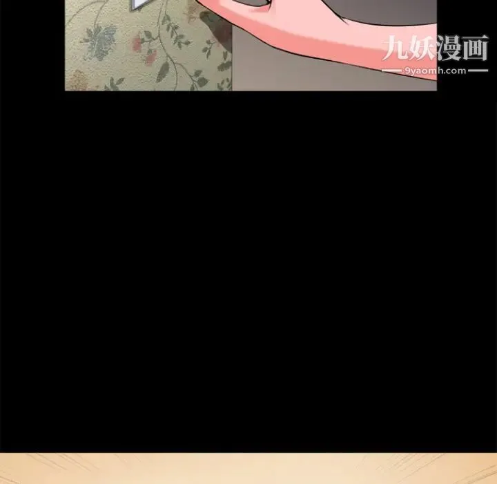 超乎想像 - 第24话 - page 28