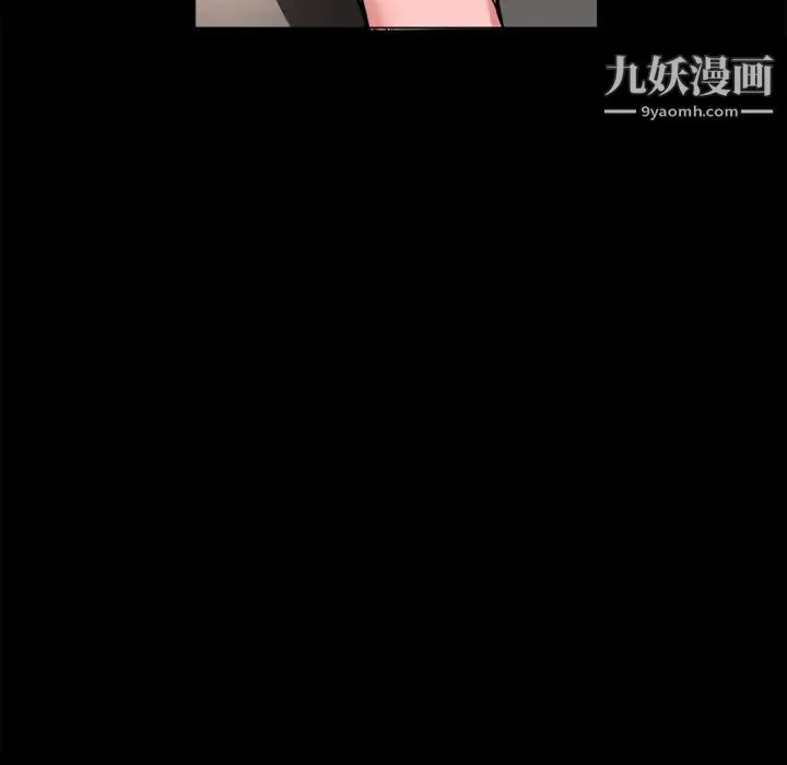 超乎想像 - 第7话 - page 55