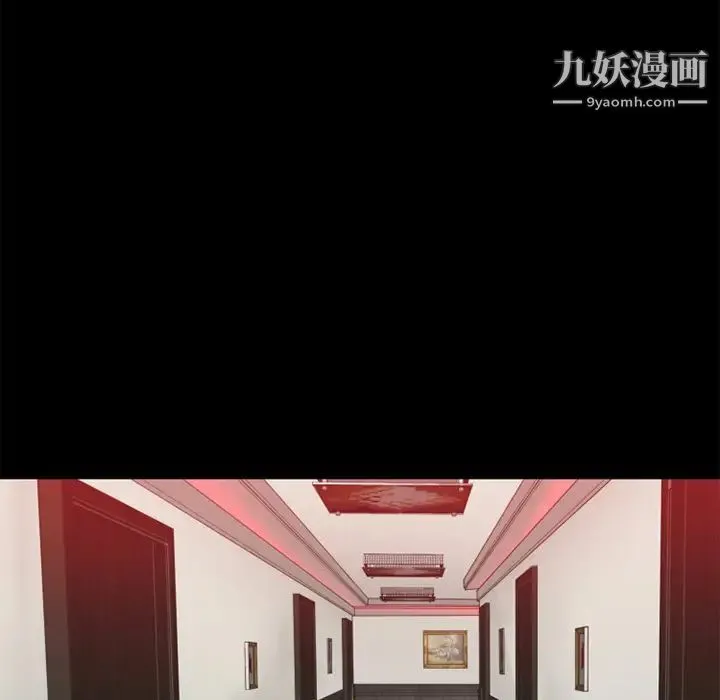 超乎想像 - 第7话 - page 68