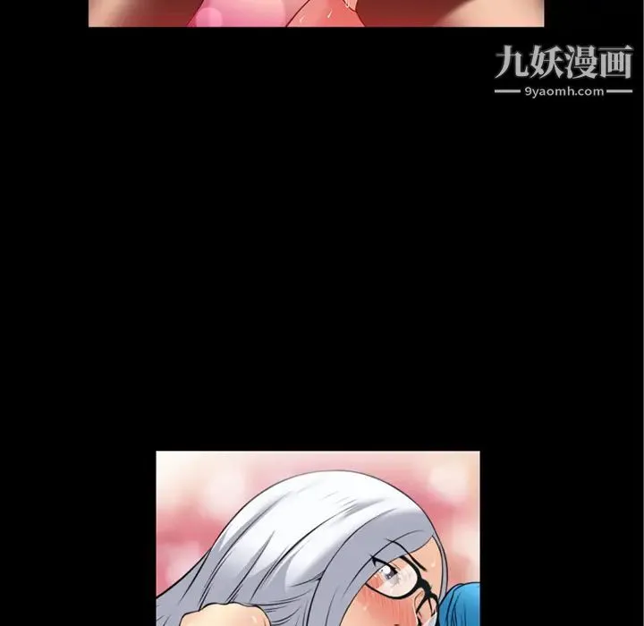 超乎想像 - 第39话 - page 20
