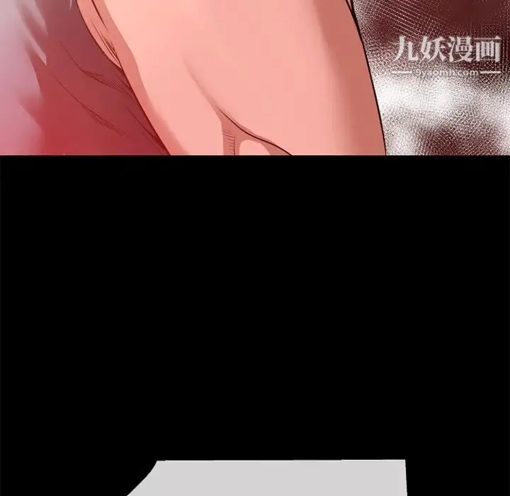 超乎想像 - 第39话 - page 84