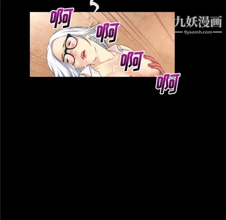 超乎想像 - 第41话 - page 36
