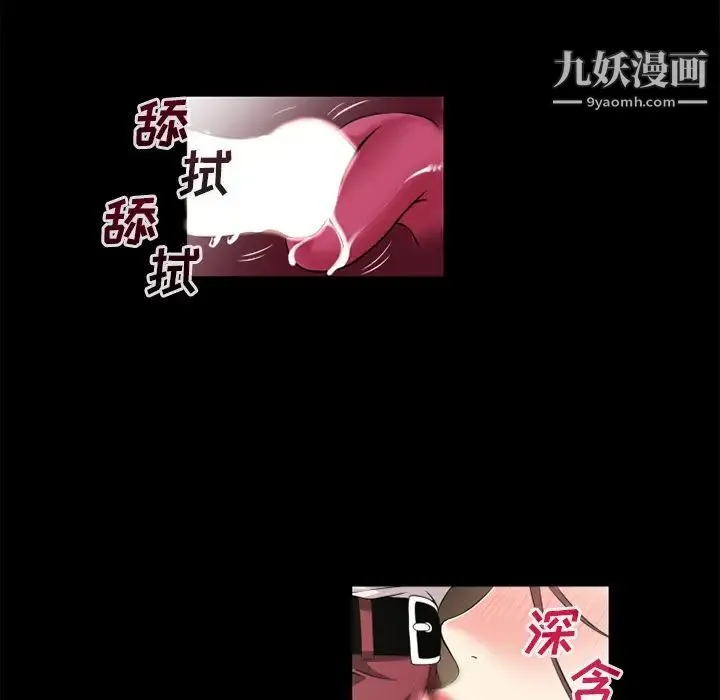 超乎想像 - 最终话 - page 17