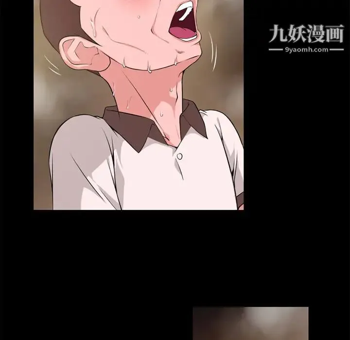 超乎想像 - 最终话 - page 19