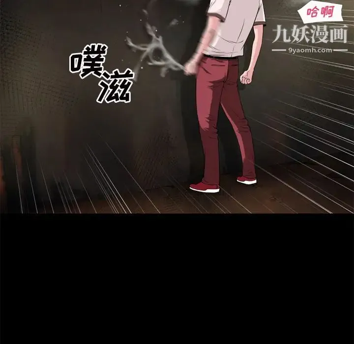 超乎想像 - 最终话 - page 35
