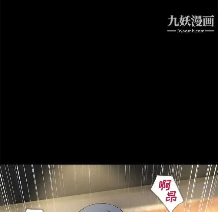 超乎想像 - 最终话 - page 54