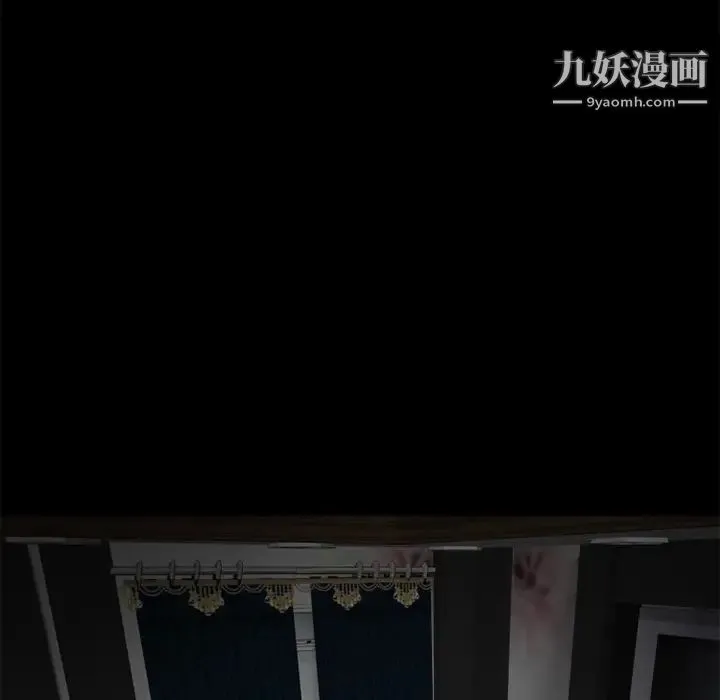 超乎想像 - 最终话 - page 79