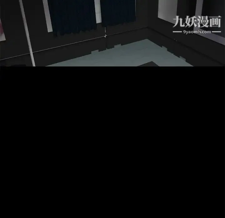 超乎想像 - 最终话 - page 80