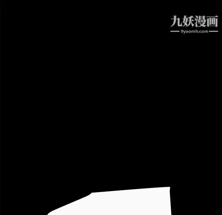 超乎想像 - 最终话 - page 86