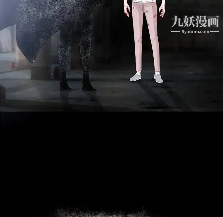 超乎想像 - 最终话 - page 88