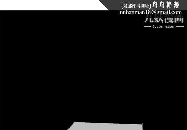 超乎想像 - 第35话 - page 1