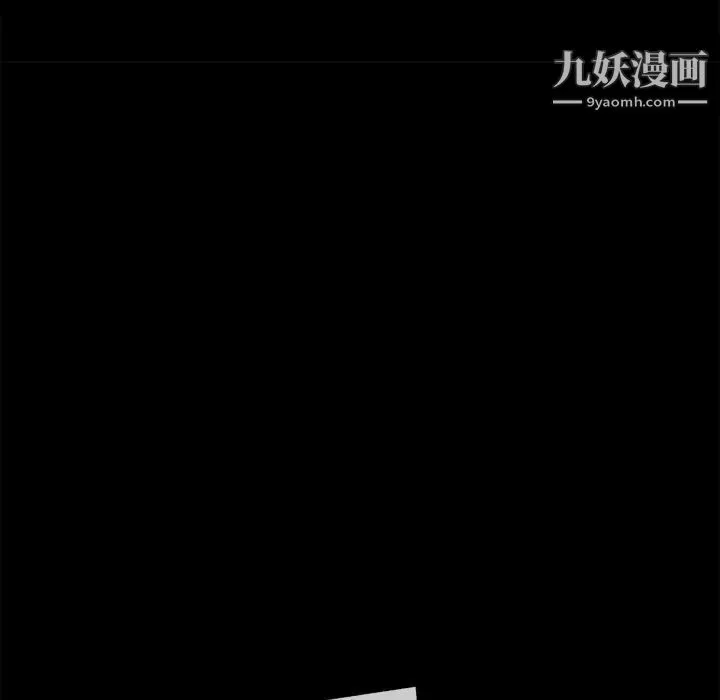 超乎想像 - 第35话 - page 56