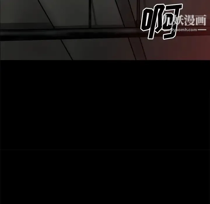 超乎想像 - 第35话 - page 89
