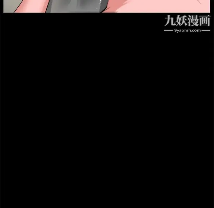 超乎想像 - 第57话 - page 50