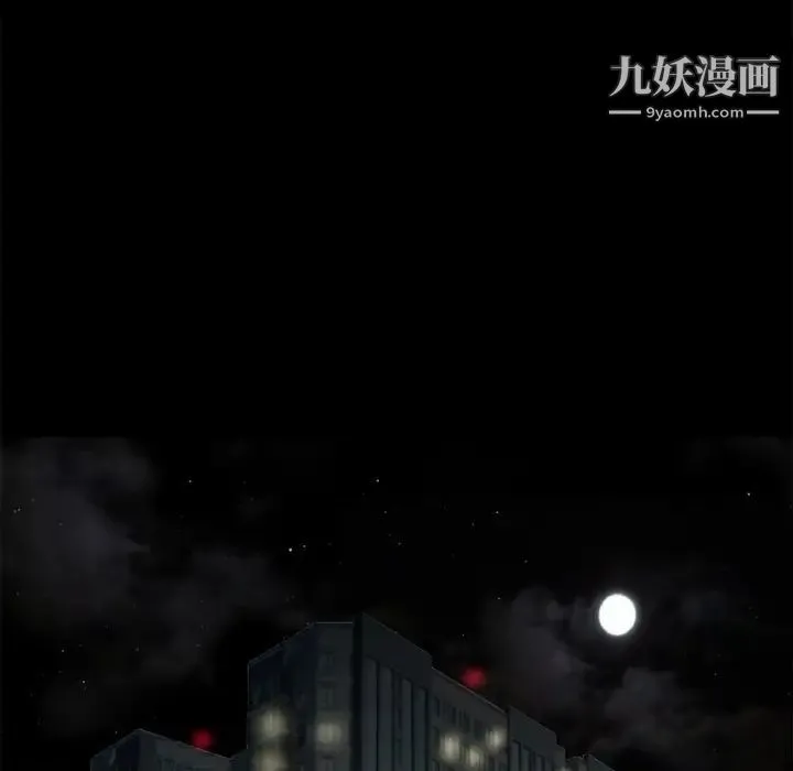 超乎想像 - 第48话 - page 67