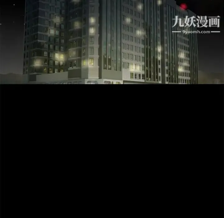 超乎想像 - 第48话 - page 68