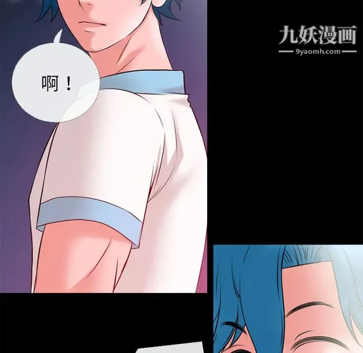 超乎想像 - 第43话 - page 58