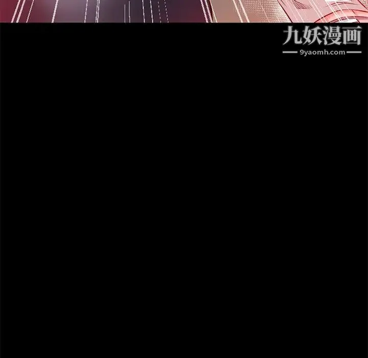 超乎想像 - 第45话 - page 42