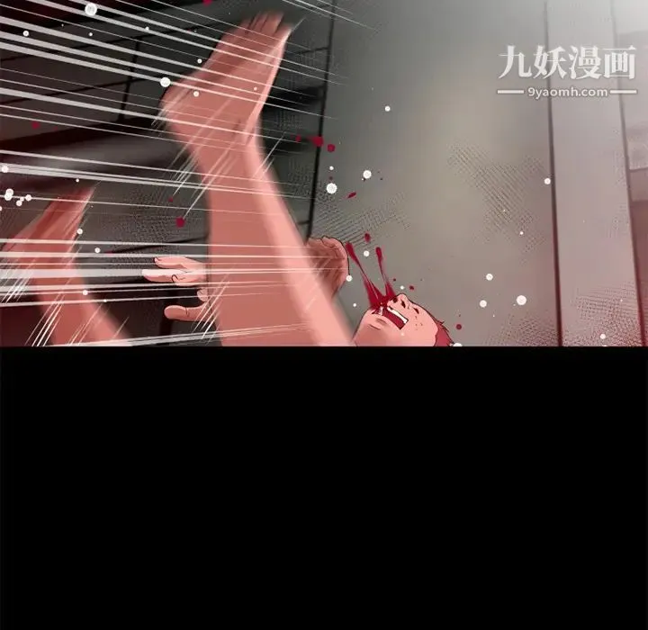 超乎想像 - 第45话 - page 53