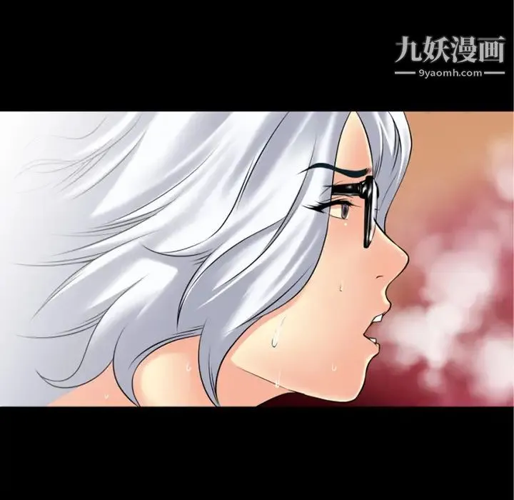 超乎想像 - 第33话 - page 24