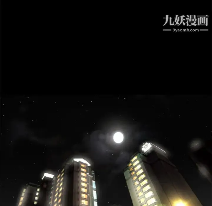 超乎想像 - 第33话 - page 58