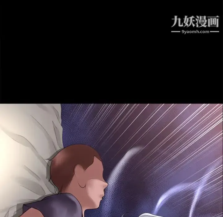 超乎想像 - 第34话 - page 63