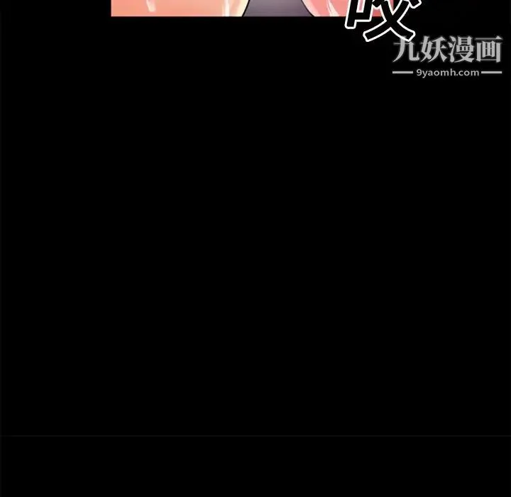 超乎想像 - 第20话 - page 38