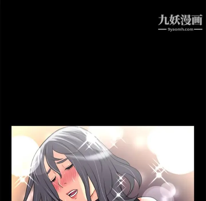 超乎想像 - 第20话 - page 50