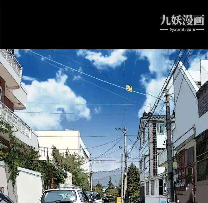 超乎想像 - 第3话 - page 6