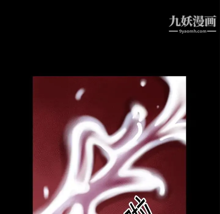 超乎想像 - 第3话 - page 64