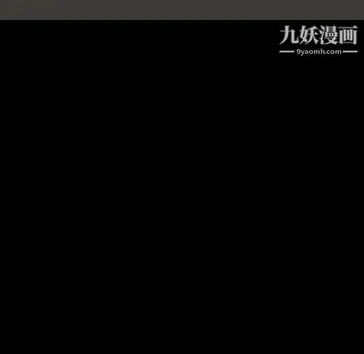 超乎想像 - 第42话 - page 53