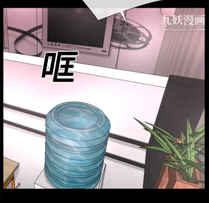 超乎想像 - 第17话 - page 19