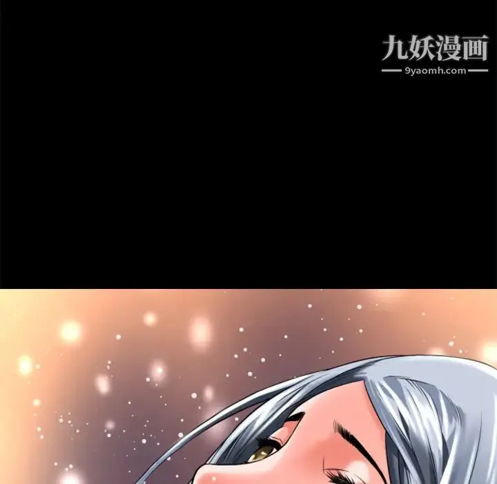 超乎想像 - 第17话 - page 30