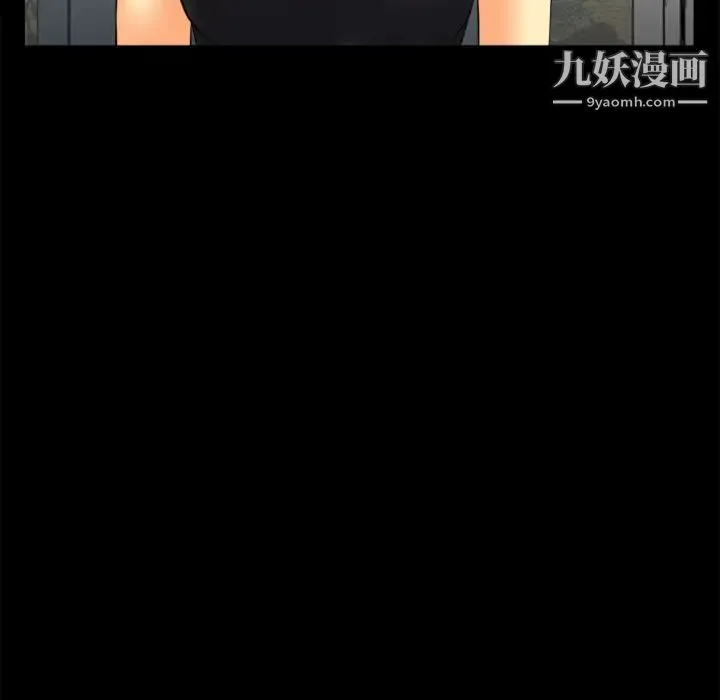 超乎想像 - 第17话 - page 64