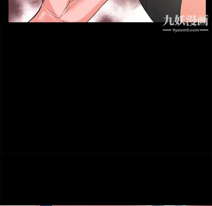 超乎想像 - 第22话 - page 20