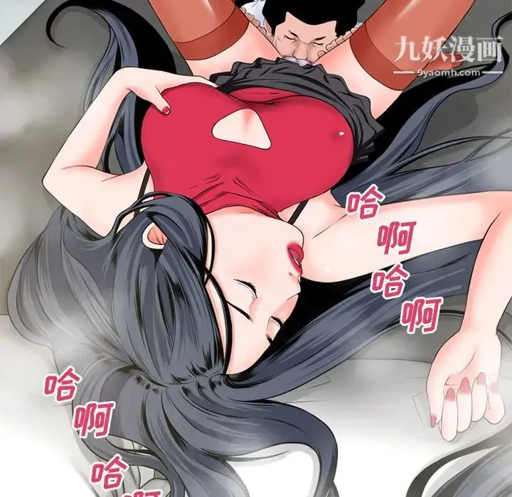 超乎想像 - 第49话 - page 25