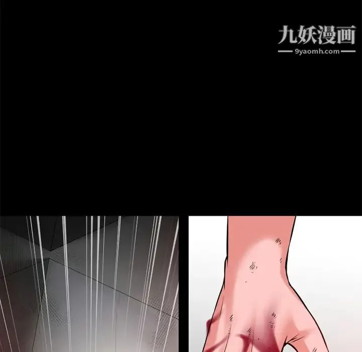 超乎想像 - 第49话 - page 62