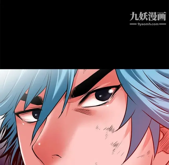 超乎想像 - 第49话 - page 78