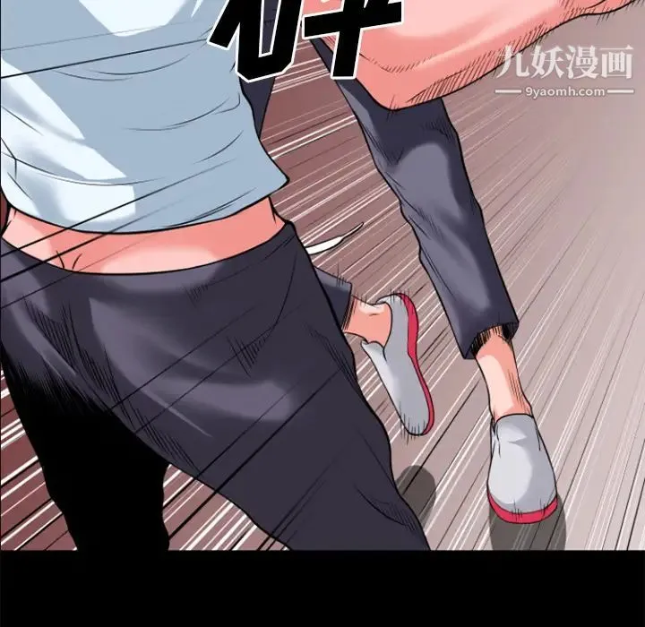 超乎想像 - 第28话 - page 27