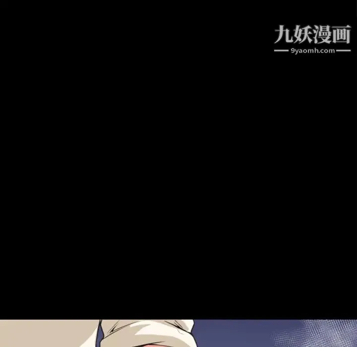 超乎想像 - 第28话 - page 59