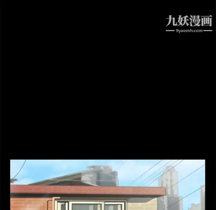 超乎想像 - 第28话 - page 100