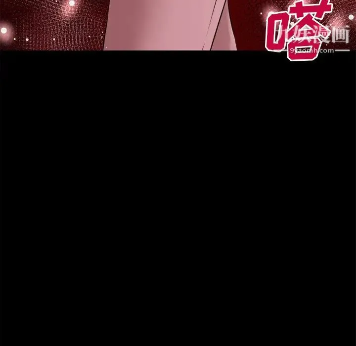 超乎想像 - 第50话 - page 8