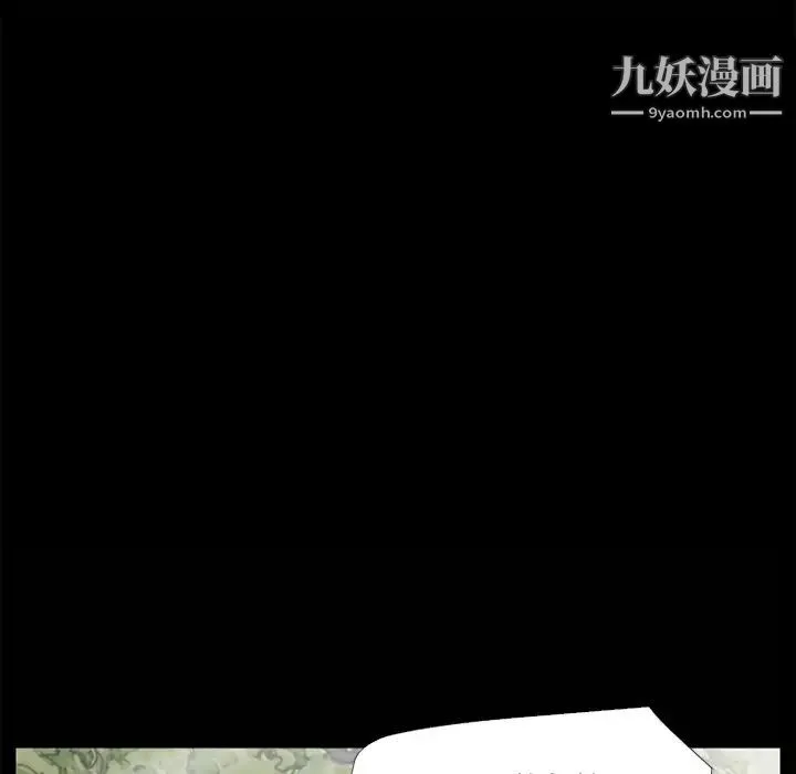 超乎想像 - 第6话 - page 63