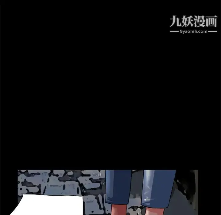 超乎想像 - 第6话 - page 75