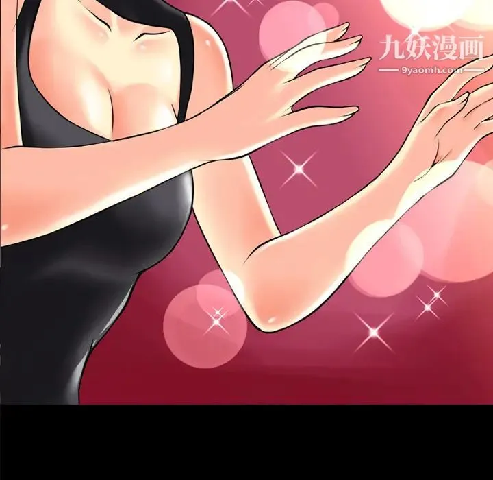 超乎想像 - 第19话 - page 23